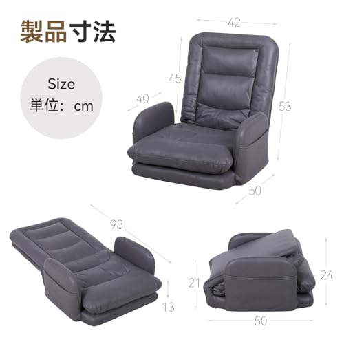座椅子 3