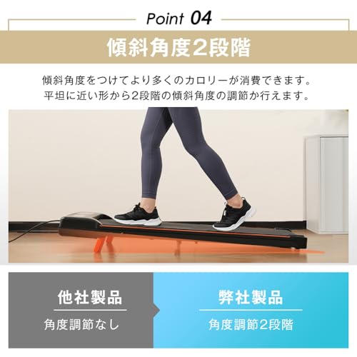 ランニングマシン 5