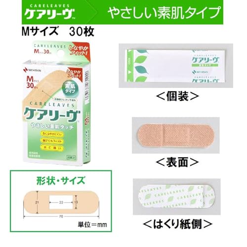 絆創膏 6