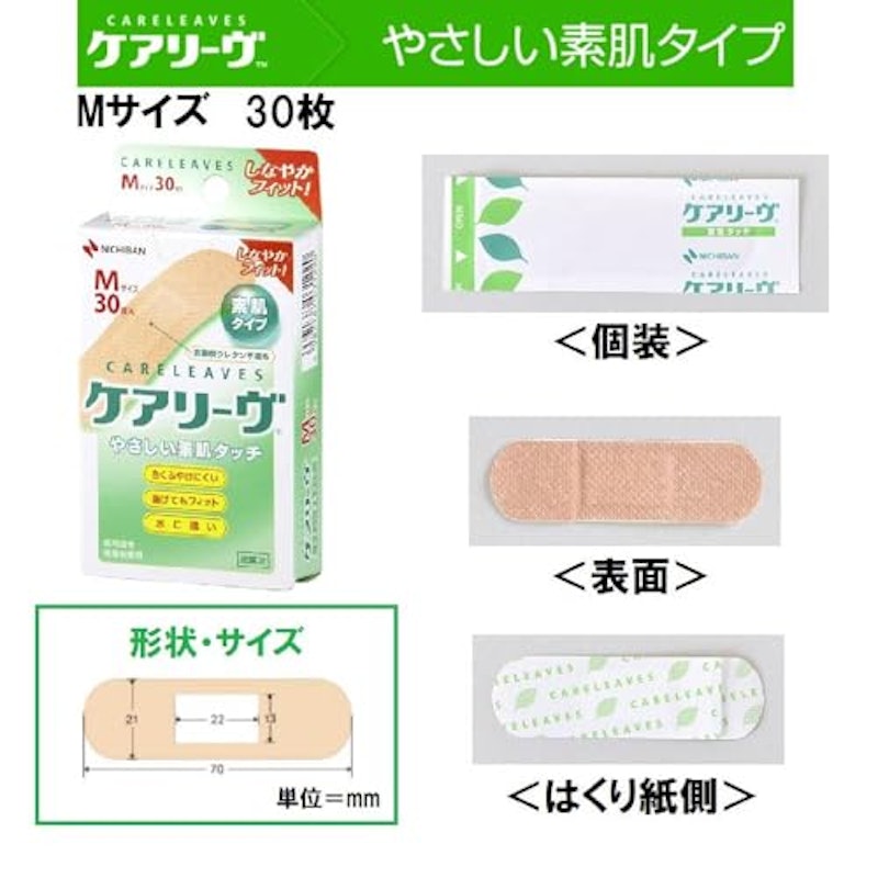 絆創膏 6