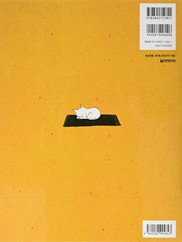 ソロギター初心者におすすめの楽譜人気ランキング10選 ジブリの楽曲も Mybest