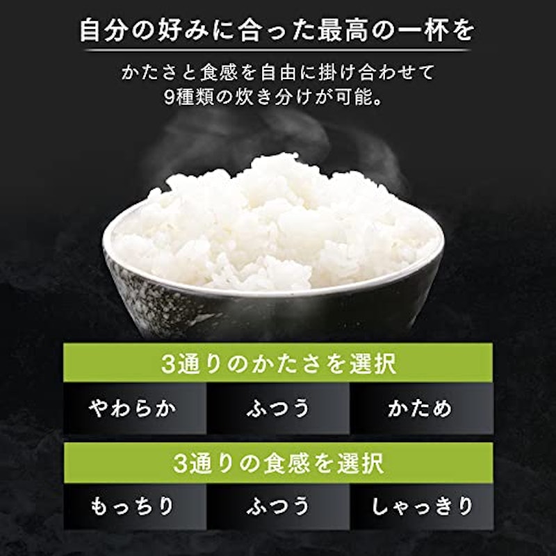 炊飯器 3