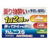 めまい市販薬のおすすめ人気ランキング【2026年8月】 5