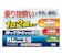 日野薬品工業 カムニスS 1