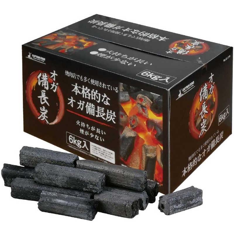 オガ備長炭 2kg入 1