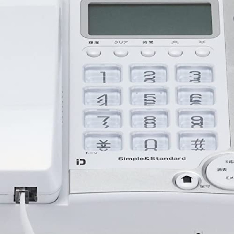 留守番電話機シンプルフォン 8