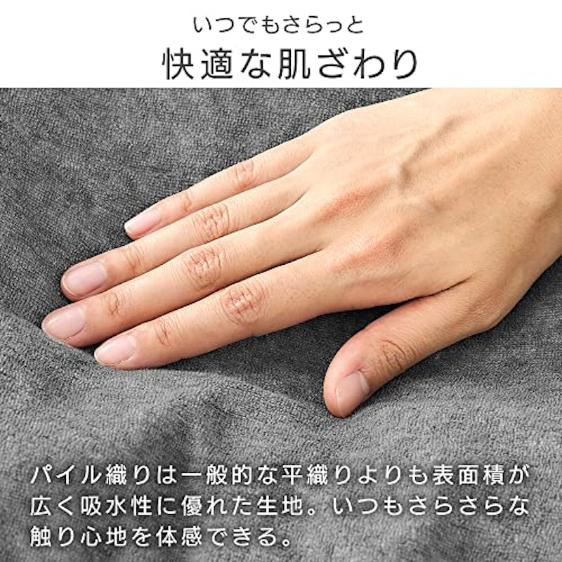 掛け布団カバー 4