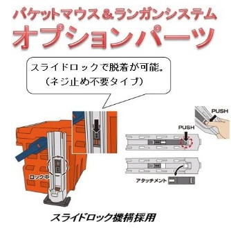 ロッドスタンド　BM-300 Light 3