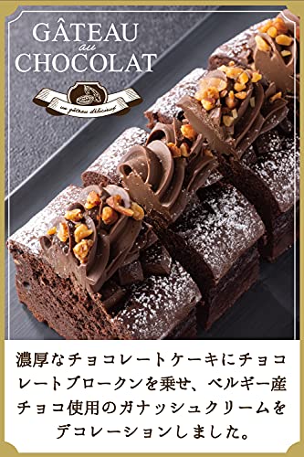 濃厚ガトーショコラ  3