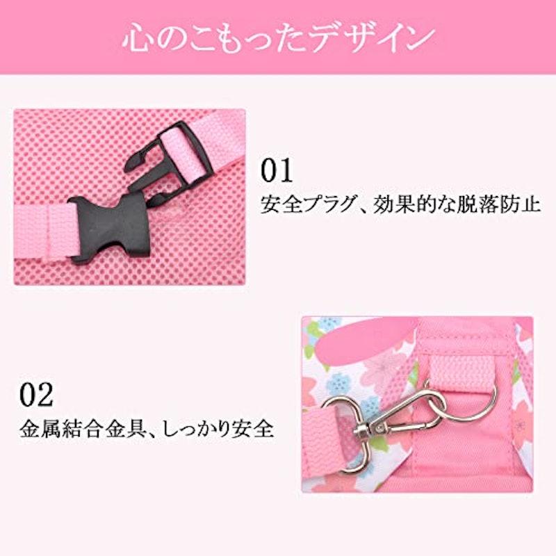 ハーネス 3