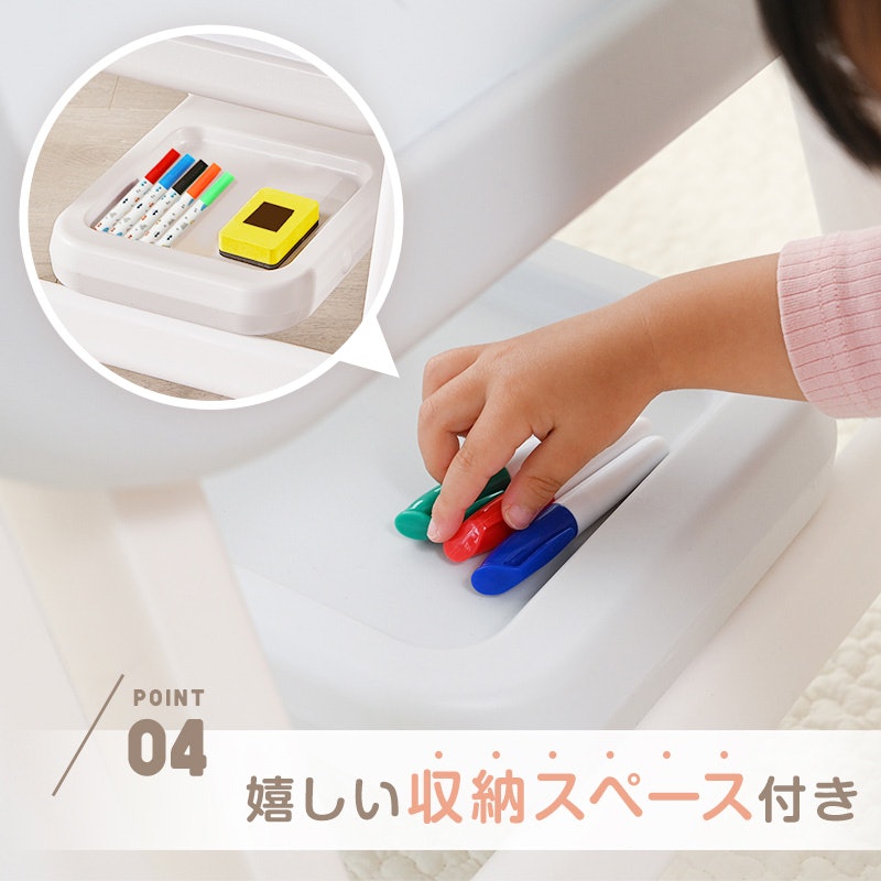 おえかきボード 8
