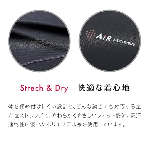 スリープテックウェア フィットタイプ 6