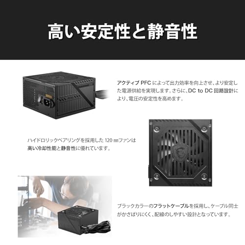 電源ユニット 4