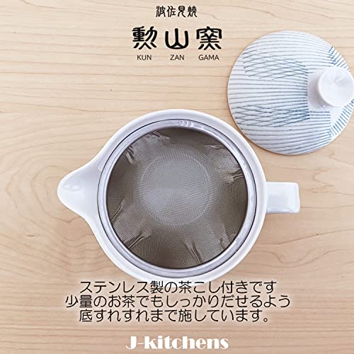 波佐見焼急須 ストライプ柄 3