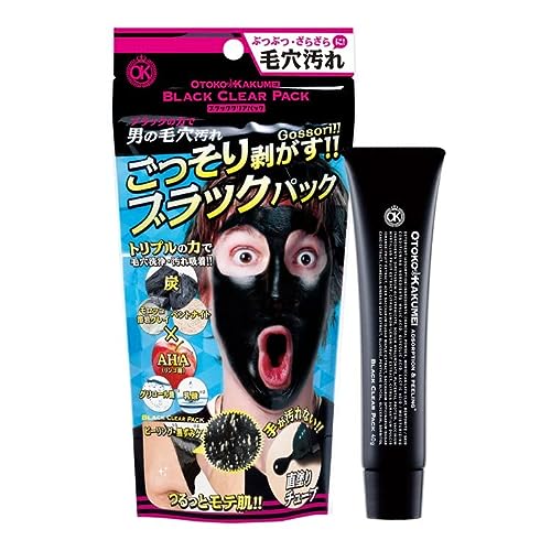 ブラッククリアパック 1
