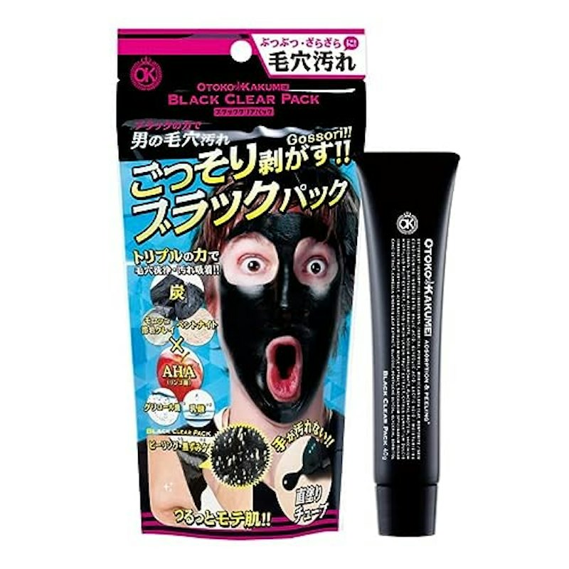 ブラッククリアパック 1