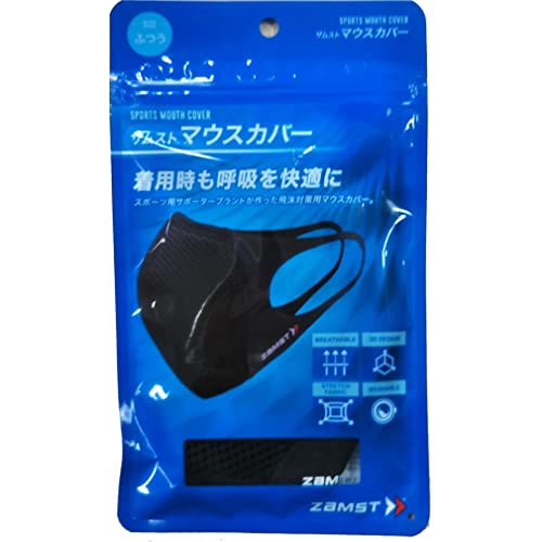 マウスカバー 2