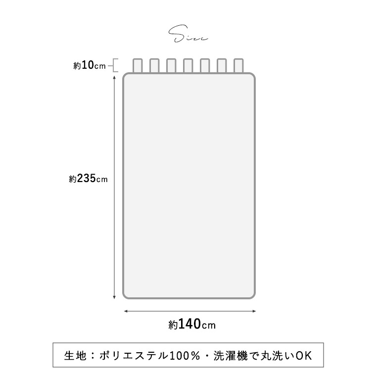 レースカーテン 6