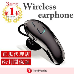 21年 Bluetoothヘッドセットのおすすめ人気ランキング15選 Mybest