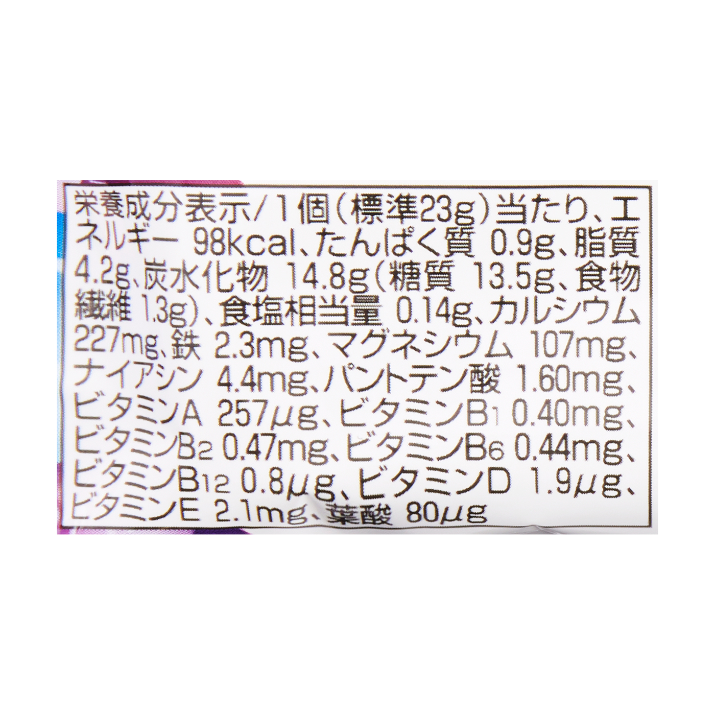 バランス栄養食 Mtd0058 Flk0134 Www Airsoftcenter Nl