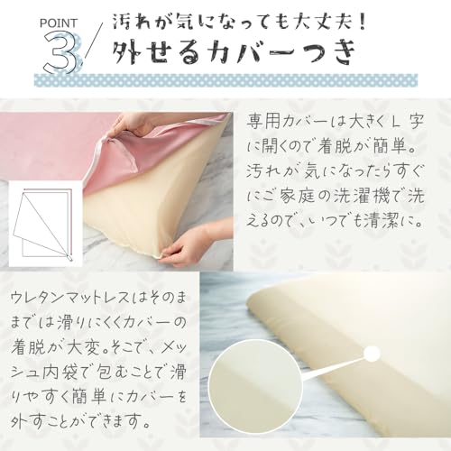 長座布団 6