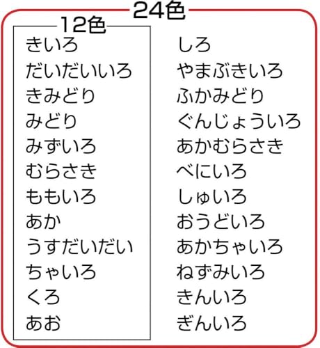 色鉛筆 880 3