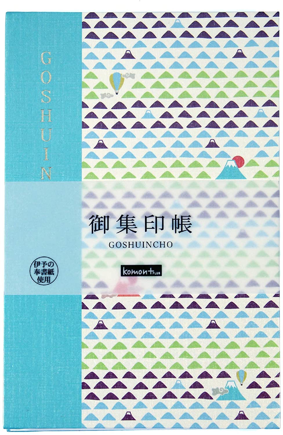 komon＋ 集印帳 4
