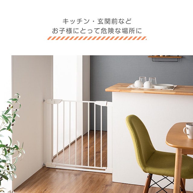 22年 ベビーゲートのおすすめ人気ランキング19選 置くだけや突っ張りタイプも Mybest 22年 ベビーゲートのおすすめ人気ランキング19選 置くだけや突っ張りタイプも Mybest
