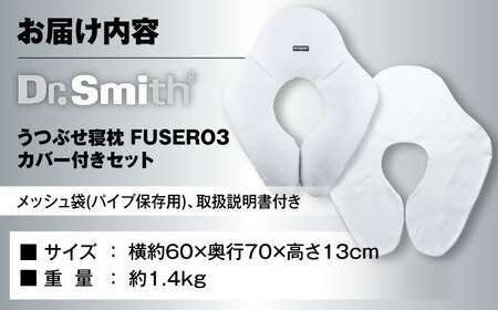 Dr.Smith FUSERO3 3