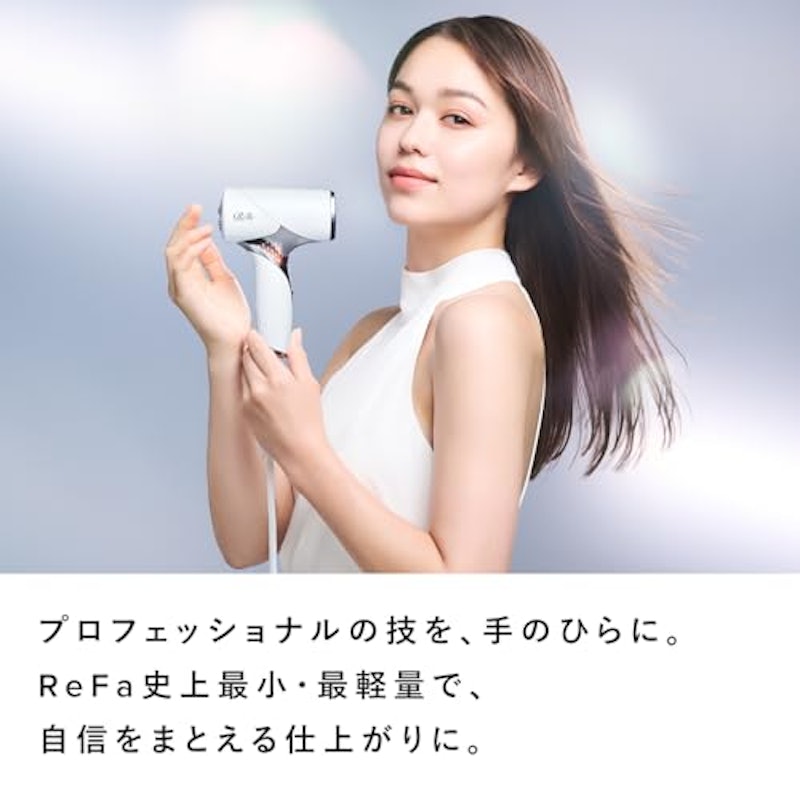 ビューテック ドライヤー SE 2