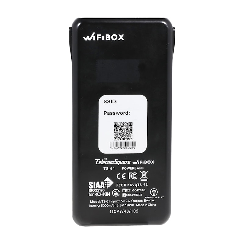 WiFiBOX 2