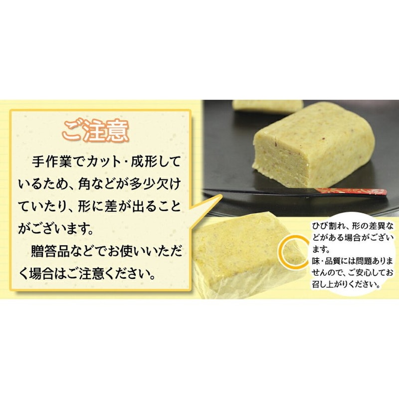 サラダコスモ ちこり村 栗きんとん 9