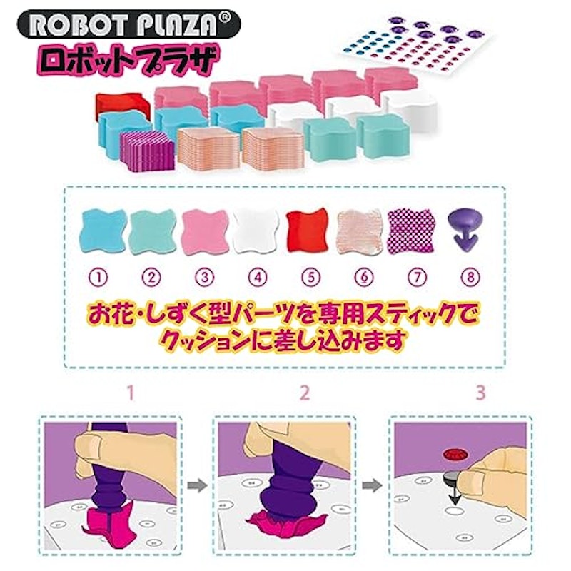 手芸キット レインボー 4