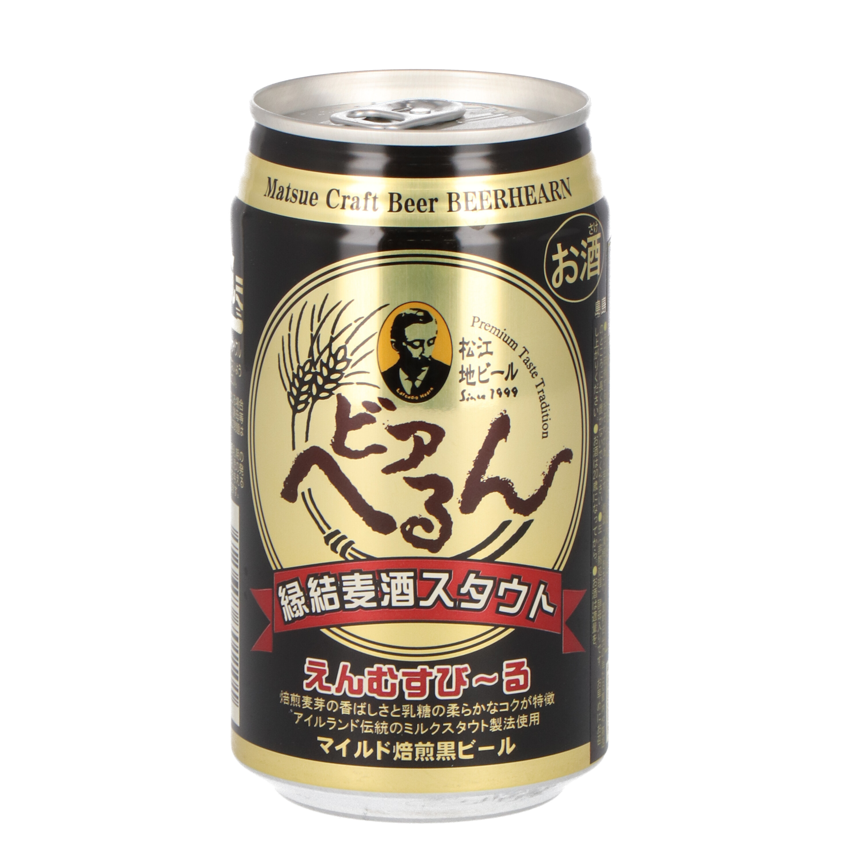 松江ビアへるん 縁結麦酒スタウト 1