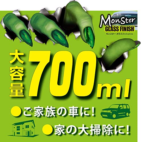 モンスター ガラスフィニッシュ 5