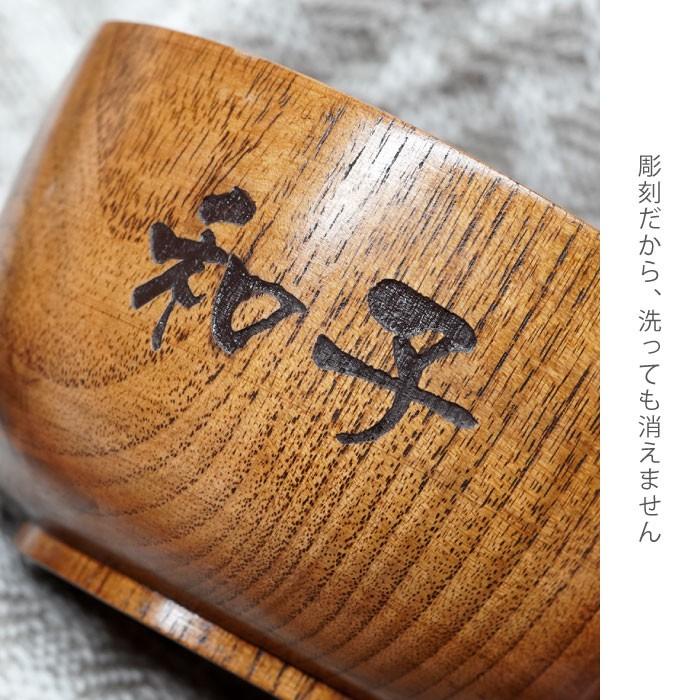スープカップ 1