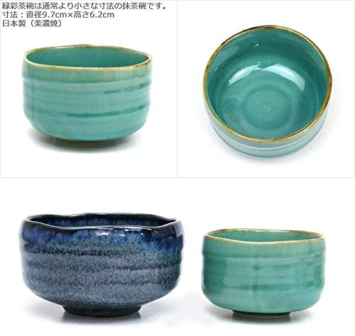 お抹茶6点セット 2