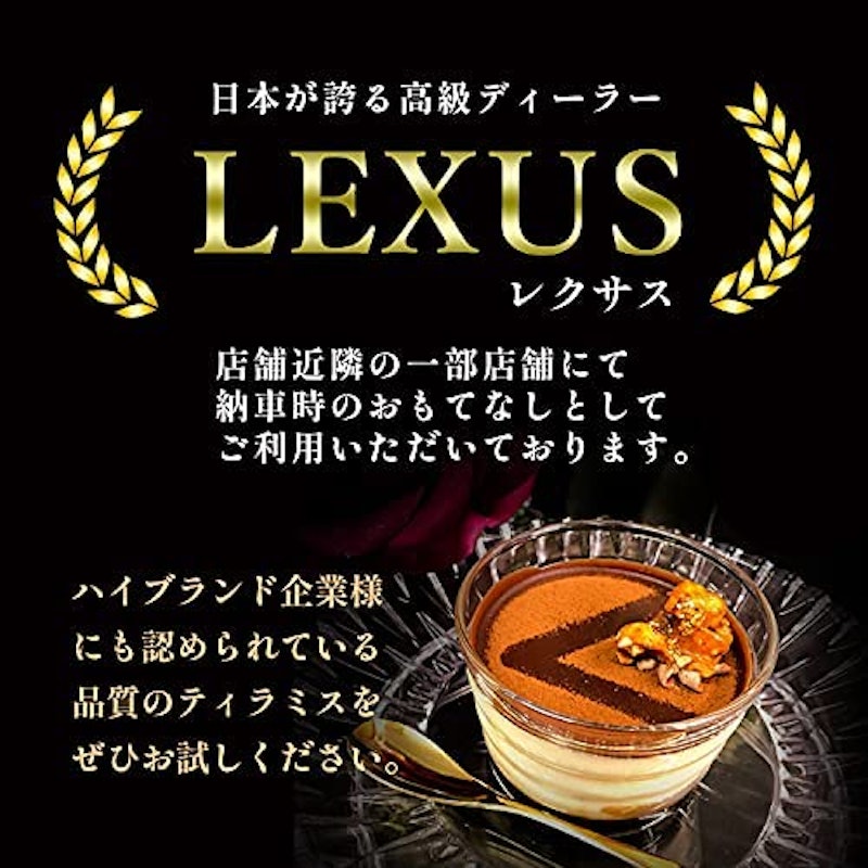 シルキーティラミス・プレミアム 7