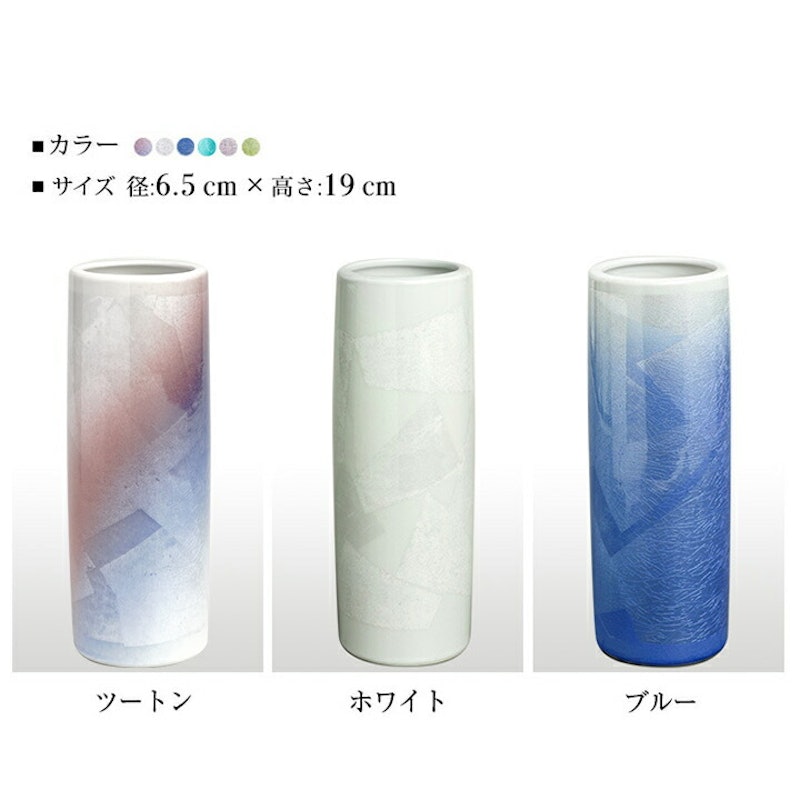 花器 銀彩 3