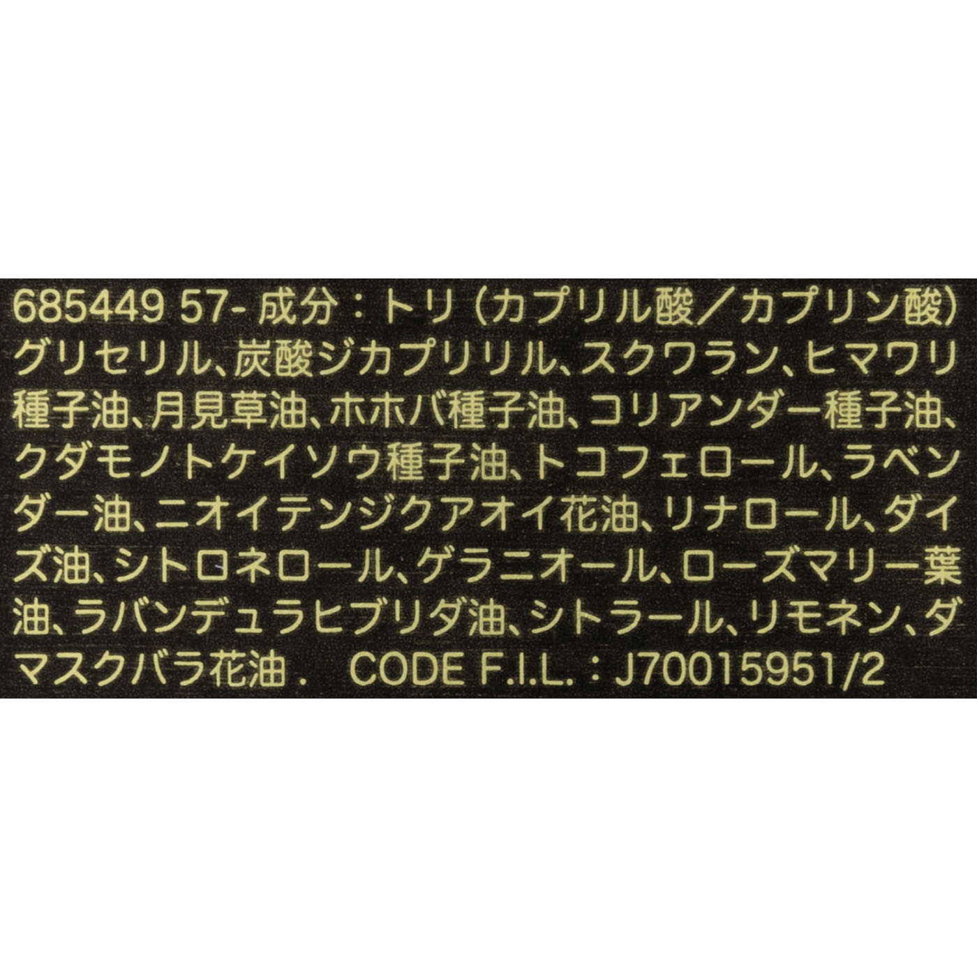 キールズ ミッドナイトボタニカル コンセントレート 4