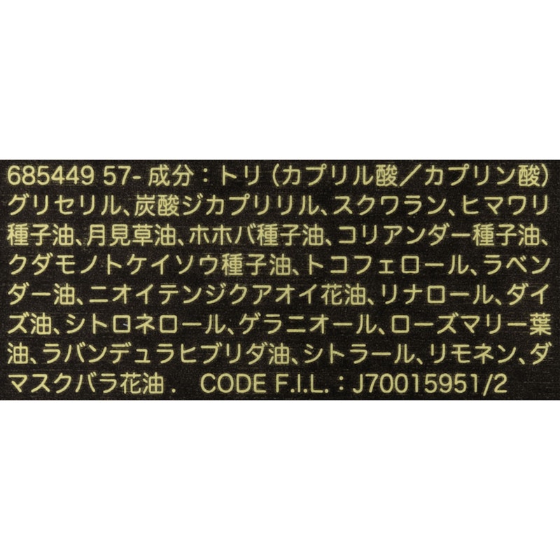キールズ ミッドナイトボタニカル コンセントレート 4