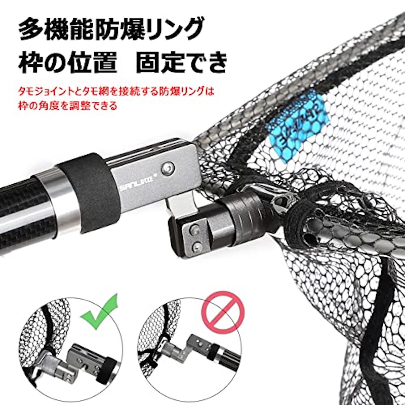 タモ網 3