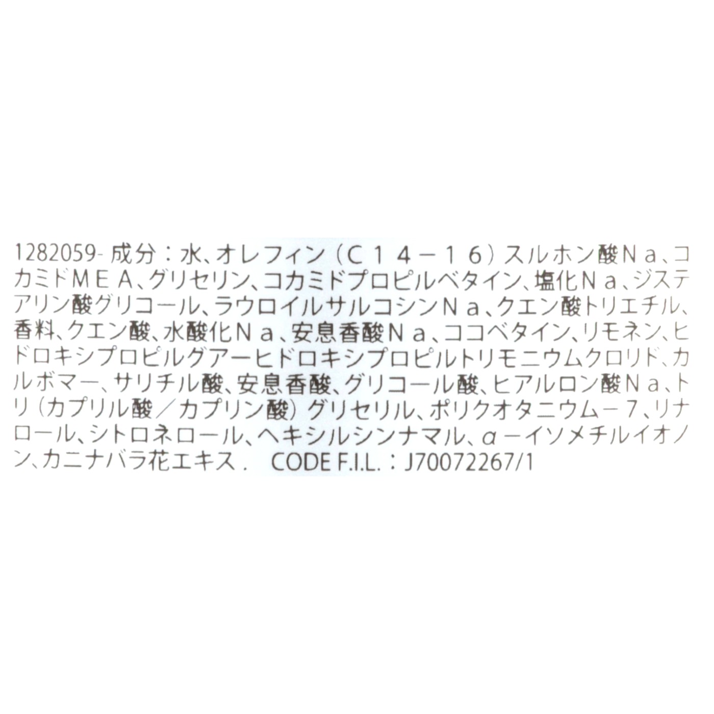 シャンプー 2