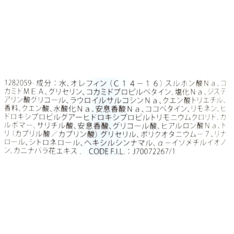 シャンプー 2