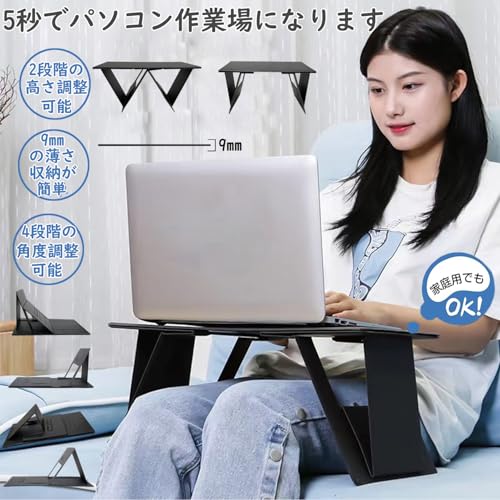 車用テーブル 4