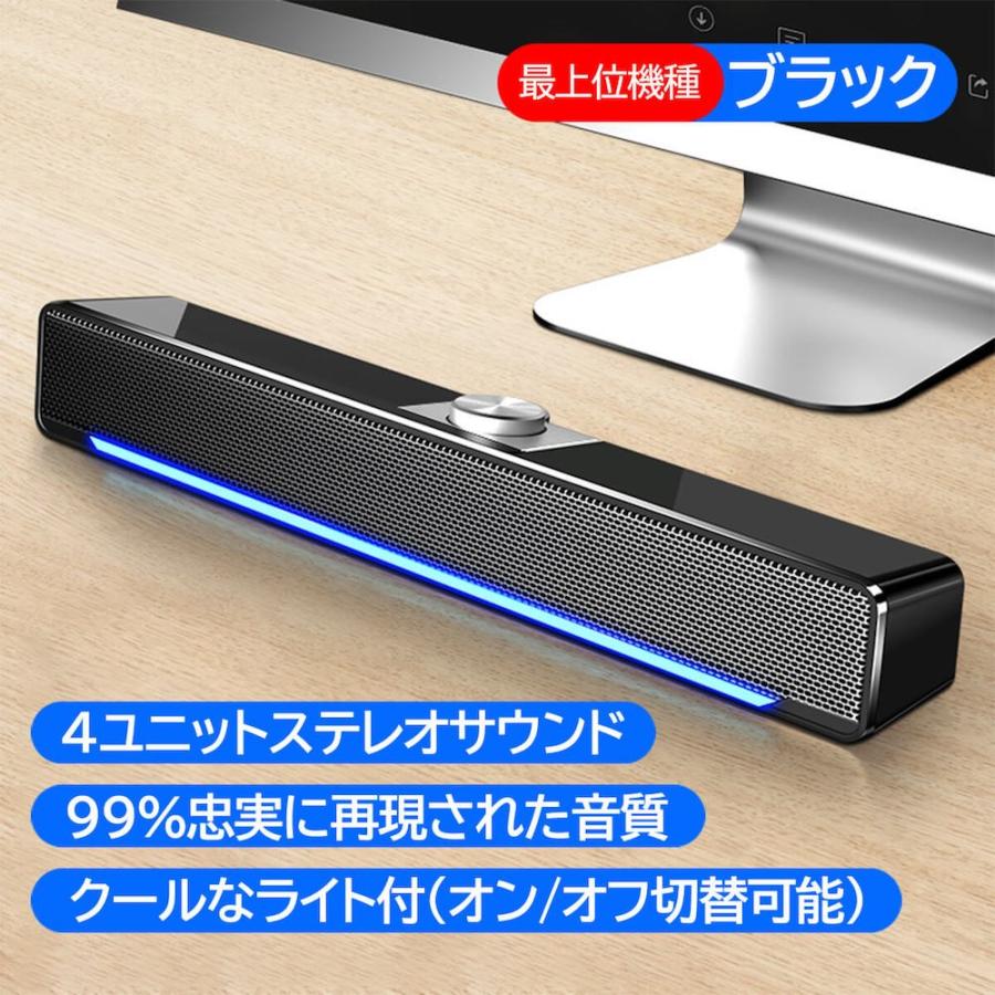 pcスピーカー 1
