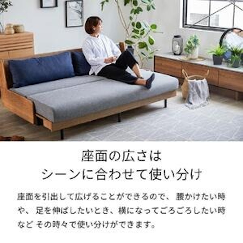 ペース ごろ寝ソファ180 4