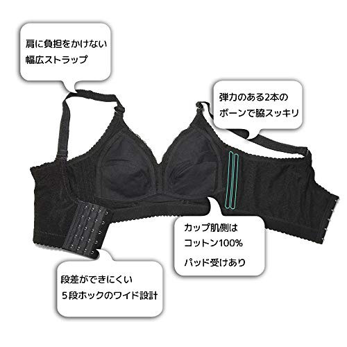 バストキャッチブラ 3