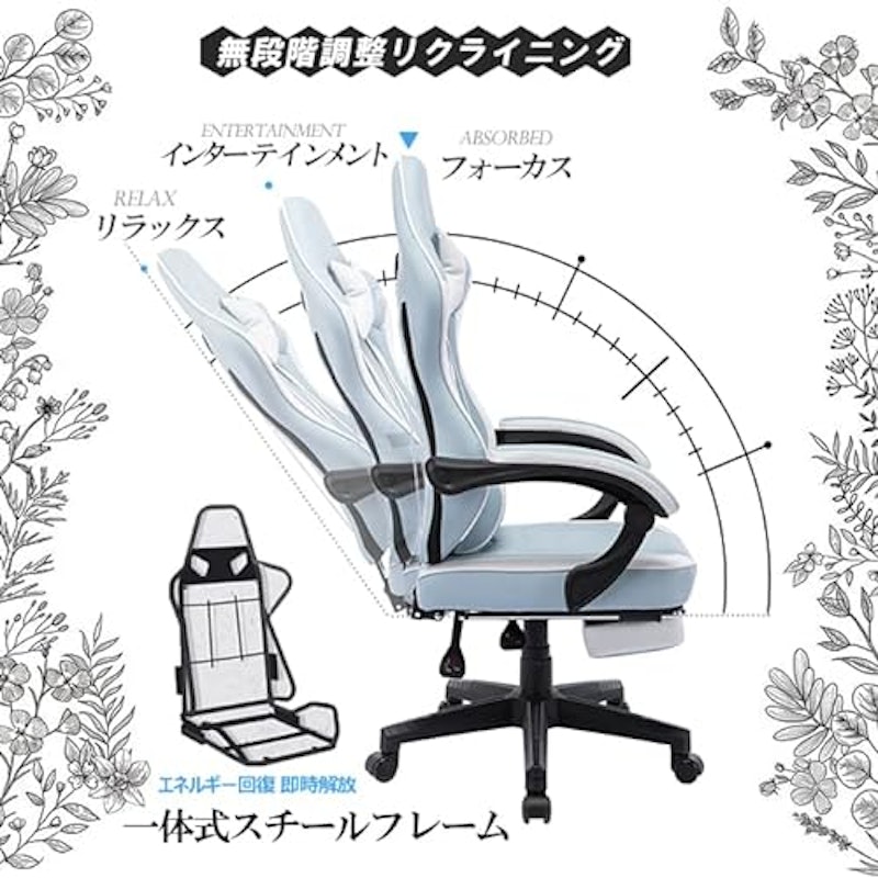 ゲーミングチェア 3