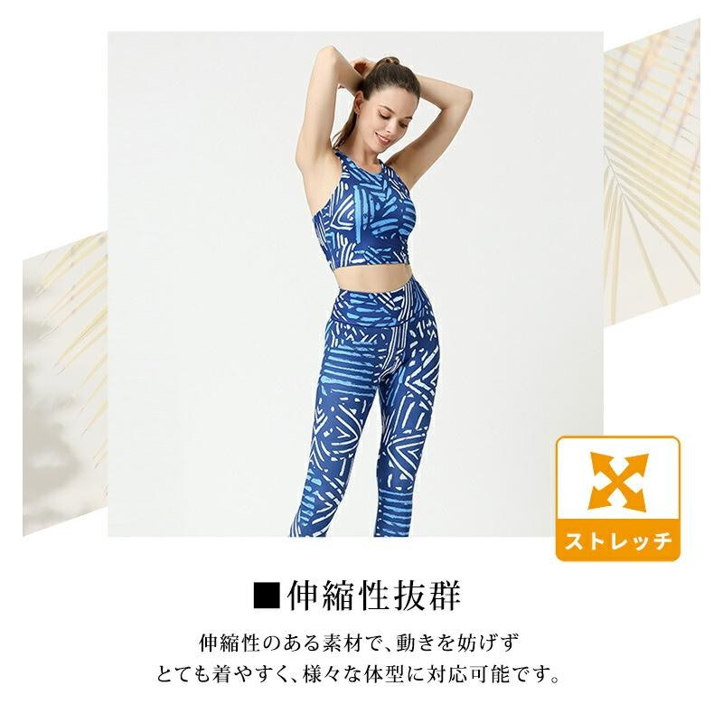 ヨガウェア 上下セット 9